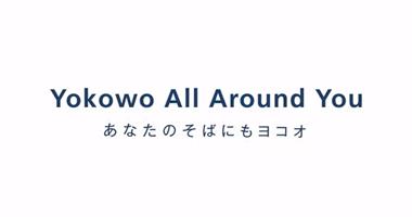 コネクタ紹介動画　Yokowo All Around You 〜 あなたのそばにもヨコオ 〜